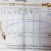 فروش طلا نونو|جواهرات|سنندج, |دیوار