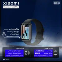 ساعت هوشمند شیائومی مدل Smart Band 9 Pro|ساعت|جم, |دیوار