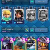 فروش اکانت کلش آف رویال