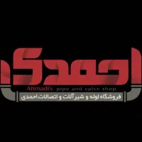 استخدام ادمین و تولید محتوا در اینستاگرام