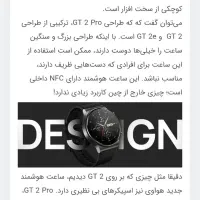 ساعت هوشمند WATCH HUAWEI GT 2 Pro|ساعت|خرم‌آباد, |دیوار