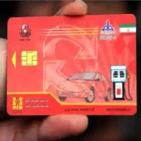 کارت سوخت رانا پلاس و x33