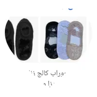 جوراب کالج دخترانه