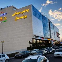 فروش-واحد-در-پرند-مال