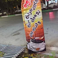 واگذاری هایپر پاسداران|فروشگاه و مغازه|شهرضا, |دیوار