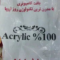 فرش ۶ متری|فرش|اندیمشک, |دیوار