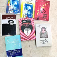 کتاب دست دوم