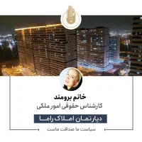 ۹۲متری دوخوابه سندتک برگ جنوبی شهرک راه آهن|فروش آپارتمان|تهران, گلستان (شهرک راه آهن)|دیوار