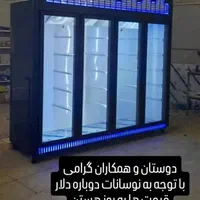 فروش یخچال های صنعتی|فروشگاه و مغازه|اصفهان, بهارستان|دیوار