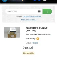 ای سی یو تویوتا موتور 3RZ-FE|قطعات یدکی و لوازم جانبی|مهاباد (آذربایجان غربی), |دیوار