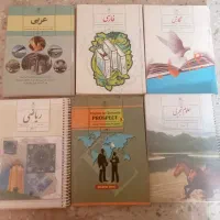 کتاب درسی پایه نهم