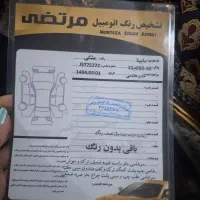 ساینا 97|خودرو سواری و وانت|قم, باجک یک|دیوار