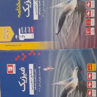 کتاب کنکوری