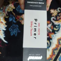 محصولات نفیس