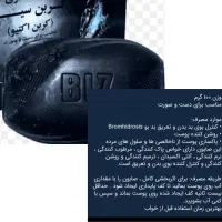 ارایشی بهداشتی