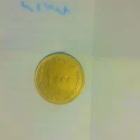 سکه شاهی 1333|کلکسیون سکه، تمبر، اسکناس|گلبهار, شهر جدید گلبهار|دیوار