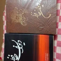 سالنامه سالهای گذشته