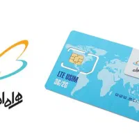 سیم کارت همراه اول