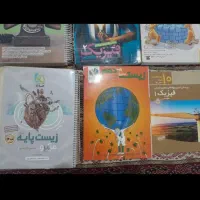 کتاب کمک درسی|کتاب و مجله آموزشی|قم, امامزاده ابراهیم|دیوار