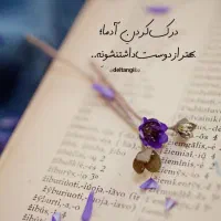 مشاوره تلفنی و حضوری