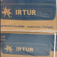 پکیج ایرتورپن ۲۴ و ۲۸