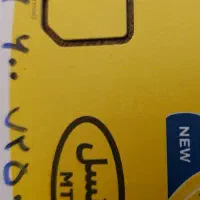 سیم کارت رند 50  72  600   0935