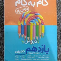 کتاب کنکوری