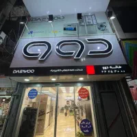 اجاره یک مغازه