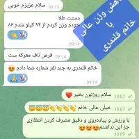 آرایشی درمانی|آرایشی، بهداشتی، درمانی|تربتحیدریه, سرمحله|دیوار