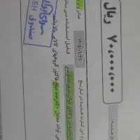 بن تخفیف ۷ میلیونی سرای ایرانی