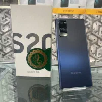 سامسونگ s20 Fe