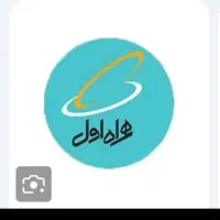همراه اول