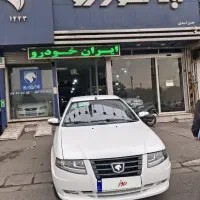 سمندسورن پلاس صفر