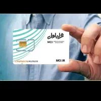 فروش سیم کارت 0912