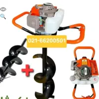 ساز باغلمه|سازهای سنتی|بوکان, |دیوار