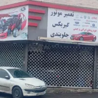 ۳۰ مترمغازه دونبش ۳۰متر زیرزمین با پارکینگ ،پرتردد