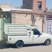 وانت بار مخصوص بین شهری