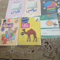تعدادی کتاب