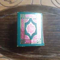 قران قدیمی (کلکسیونی) ۵۰سال به بالا|کلکسیون اشیاء عتیقه|شیراز, شهرک گلستان|دیوار
