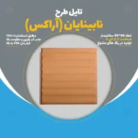سنگ مصنوعی / موزاییک بتنی / اکسپوز نما/ تایل کف|عمده‌فروشی|مشهد, امیریه|دیوار