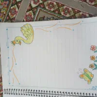 دفتر نقاشی شده