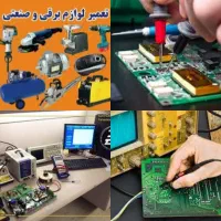 تعمیرات و خدمات برق و الکترونیک|خدمات پیشه و مهارت|تهران, شهید رجایی|دیوار