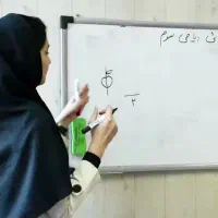 تدریس خصوصی