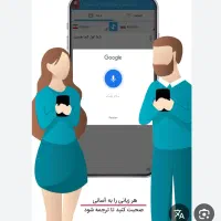استخدام مترجم زبان عربی خانم