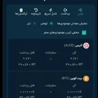 کسب درآمد