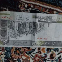 500 ریالی قدیم