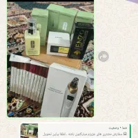 ابرسان کلینیک اصل و ...|آرایشی، بهداشتی، درمانی|بندرعباس, |دیوار