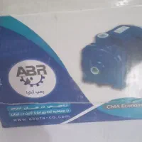 پمپ‌آب‌‌ ابارا