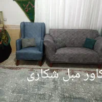 کاور مبل خانم شکاری|مبلمان خانگی و میز عسلی|خرمآباد, |دیوار