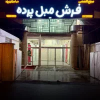 فرش و مبل و پرده خونتو به ما بسپار